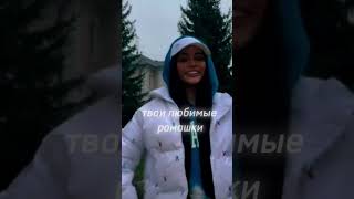 Валя Карнавал,эдит🐻💞Я очень старалась🥺💋#рекомендации