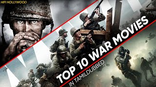 Top 10 War Movies In Tamildubbed | Best War Movies | Hifi Hollywood #warmovies #armymovies
