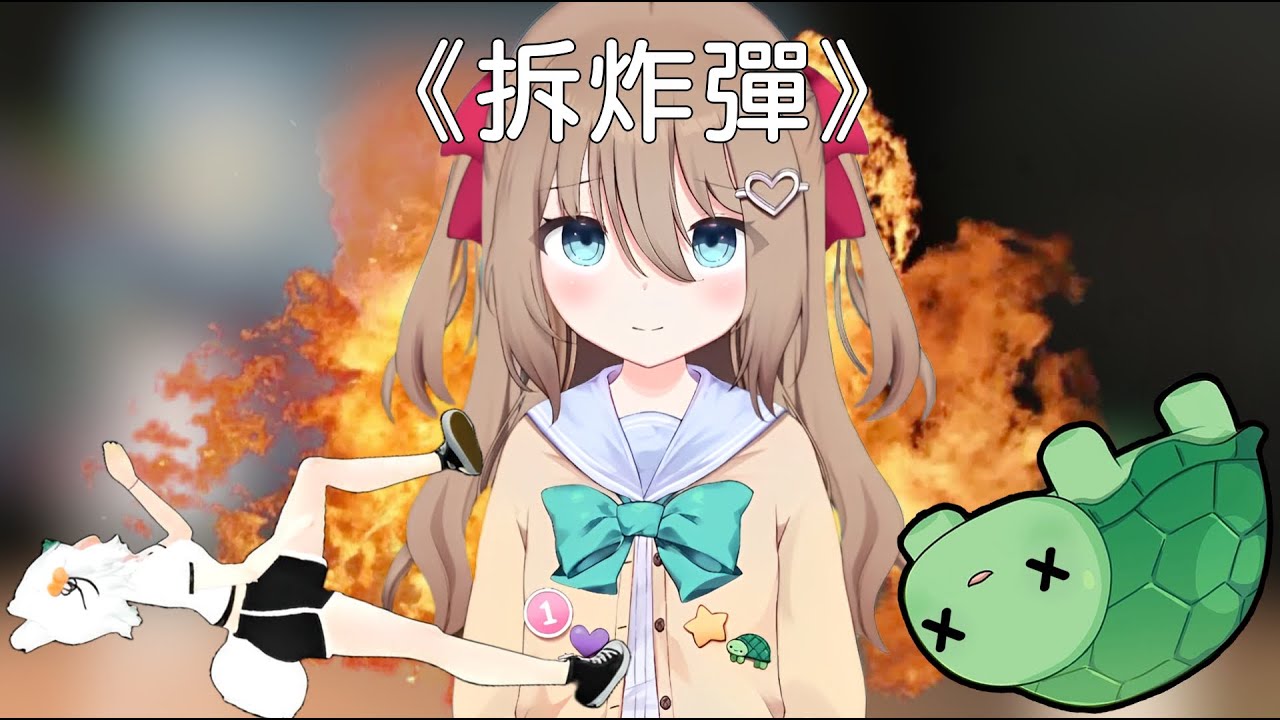 剩最後一分鐘了... Neurosama可以順利解開炸彈嗎？【Neurosama】【Vedal】【Filian】