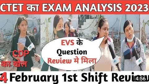 Ctet 4 February Exam Review 2022 - 23 || सीटेट एग्जाम एनालिसिस 2022 - 23 ||#ctet