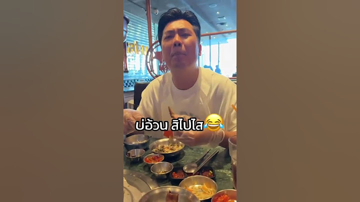 เมื่อมีคนทักว่าอ้วน #มินิอายตันจัง