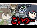 【AmongUs#343】勝手に見せてきた(?)くせにこいつほんま・・・!!!