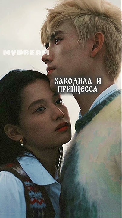 сколько китайских дорам ты смотрел(а)?// #дорамы #китай - YouTube