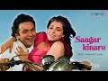Saagar kinare (Lyrical Video) | Kishore Kumar | Lata Mangeshkar | Saagar