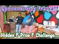 உங்களுக்காக இல்லேன்னாலும் கஷ்ட படுறவங்களுக்காக இந்த வீடியோவ பாருங்க..Free! Free ! Free ! @ReGenF