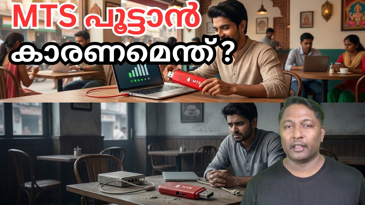 MTS-ന് ഇന്ത്യയിൽ യഥാർത്ഥത്തിൽ എന്താണ് സംഭവിച്ചത്?