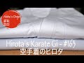 Hirota´s Karate Gi #163 - Dōgi made in Japan (Video)