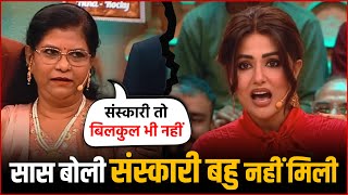 Download Lagu Hina Khan Mother-In-Law Reveals Secrets After Her Marriage With Rocky Jaiswal | Pati Patni Aur Panga MP3 Download Lagu Hina Khan Mother-In-Law Reveals Secrets After Her Marriage With Rocky Jaiswal | Pati Patni Aur Panga MP3