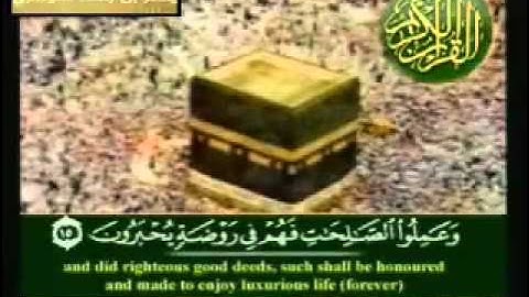 اروع قراءة للشيخ ياسر الدوسري .. من بدايه سورة الروم ..