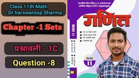 Class 11th math solution exercise 1.c समुच्चय (Sets) ncert in hindi /Dr harswaroop Sharma / q 7