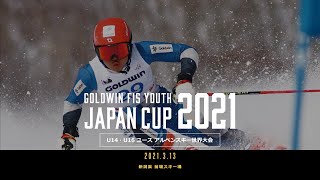 GOLDWIN FIS YOUTH JAPAN CUP 2021