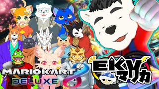 【EKVマリカ】小憩をぬけっ！番外編10