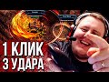 МЫШЬ ТРИПЛ КЛИКАЕТ. PATH OF EXILE. (19.09.2020)