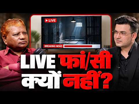 LIVE T.V पर फां/सी क्यों नहीं दिखाई जाती? Pawan Jallad ने बताई वजह! | Nirbhaya | Muskaan |Sahil
