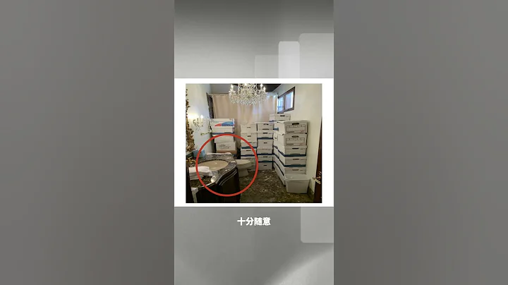 川普藏機密文件地點曝光 竟有自家廁所 #中文熱點 #美國中文電視 #川普 - 天天要聞