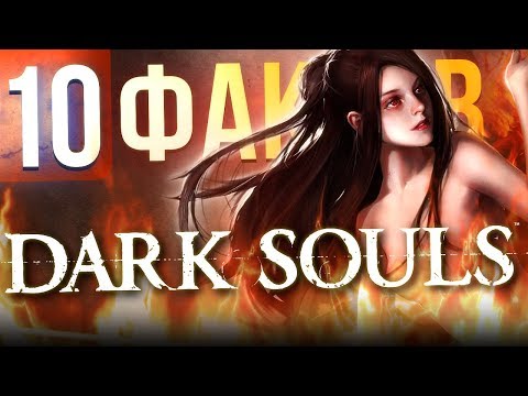 Video: De Geheimen Van Dark Souls Worden Uitgelegd En Onderzocht