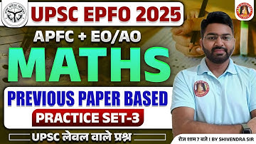 EPFO Maths Marathon Class 2025 | EPFO Maths Previous Year Question Paper | EPFO Maths Syllabus & PYQ