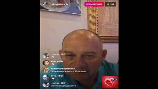 Александр Африкантов прямой эфир 17 12 2018 Дом2 новости 2018 Александр Африкантов прямой эфир 17 12 2018 Дом2 новости 2018