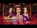 Top Hit Tajiki Songs آهنگ های عاشقانه تاجیکی Top Hit Tajiki Songs آهنگ های عاشقانه تاجیکی