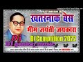 14aprilsong jai bheem compdision song hard vibresion mix dj pankaj music madhopur hard vibresion