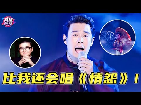 【纯享版】 刘欢《情怨》 《中国新歌声2》中秋晚会 SING!CHINA S2 20171004 [浙江卫视官方HD]