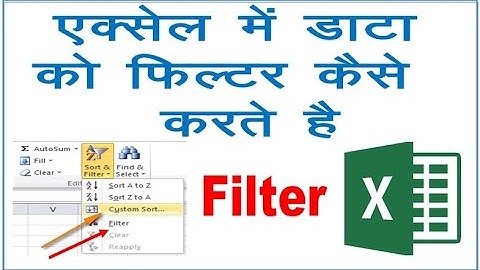 How to filtering data in ms excel | filter in ms excel 2007 | filter kaise lagate hain