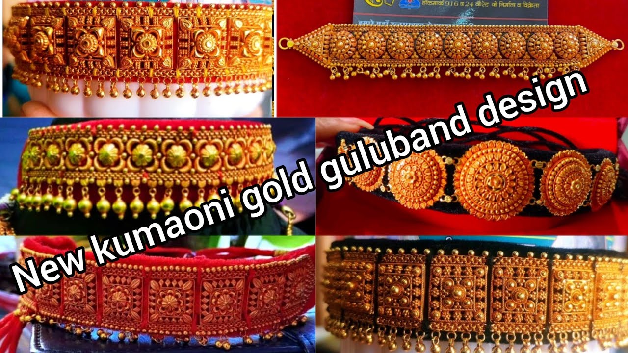 new kumaoni gold guluband design सोने के गुलोंबंद डिजाइन2023