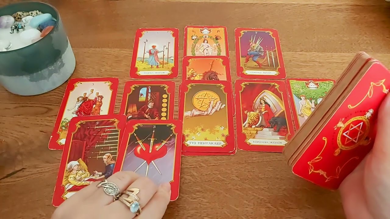 Ирина захарченко таро прогноз карта дня на сегодня