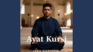 Download Lagu Ayat Kursi Download Lagu Ayat Kursi