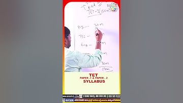 TET-1, TET-2 (Maths, Science & Social) Syllabus (Telangana & AP)