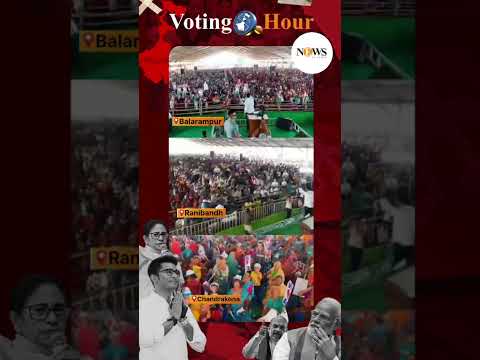 TMC | Abhishek Banerjee triple strike in Balarampur, Ranibandh, Chandrakona | News Ei Samay #Shorts