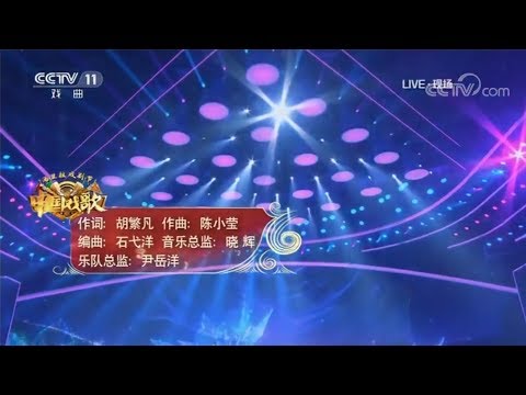 中国戏歌 辞 九门回忆 演唱 樊宁 卢杨 超清版