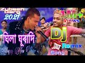 Ghila ghuradi  dj remix song  zubeen garg  2021