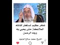 تريد الملائكة تسبح لك
