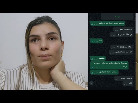 قررت سلم الولاد للدولة ويضلو ال عندي بعد التفاوضك مع ابوهم