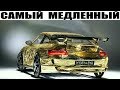 7 Самых странных и оригинальных автомобилей