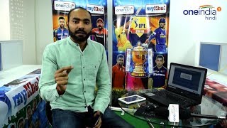 How to PLAY Mykhel CRICBATTLE Fantasy League | Oneindia news screenshot 1