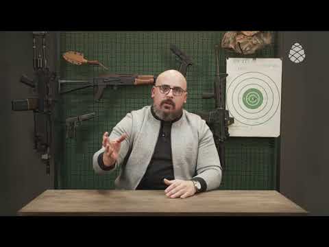 იარაღი და თავისუფლება