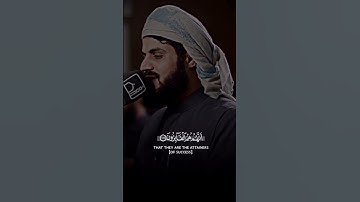 رعد الكردي سورة المؤمنون #رعد_الكردي #سورة_المؤمنون #قرآن_كريم #raadalkurdy #islam #quran #الله