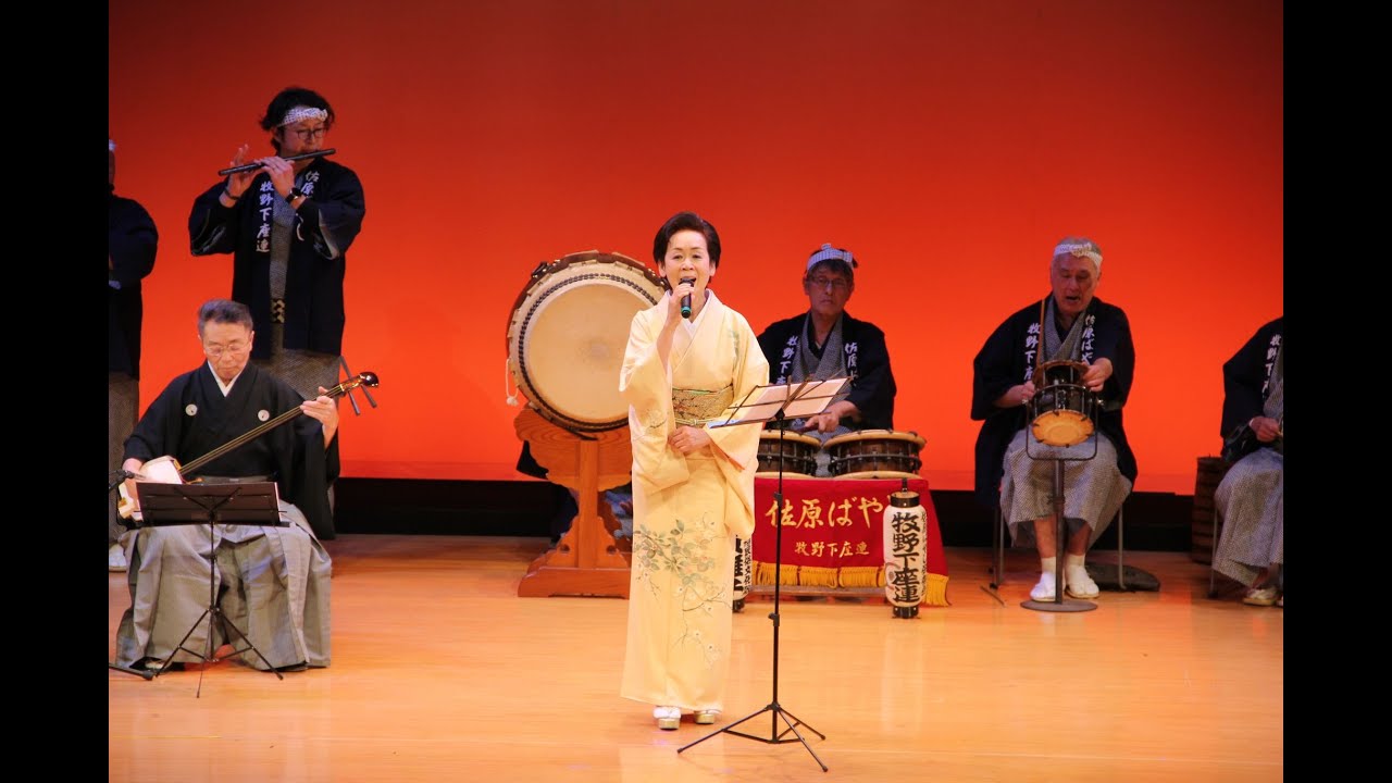 ★公式動画★【♪佐原小唄 ♪佐原音頭 ♪水郷小唄】伴奏：牧野下座連、唄：比気由美子、三味線：鶴家奏英・鶴家奏美／2023年1月29日(日)