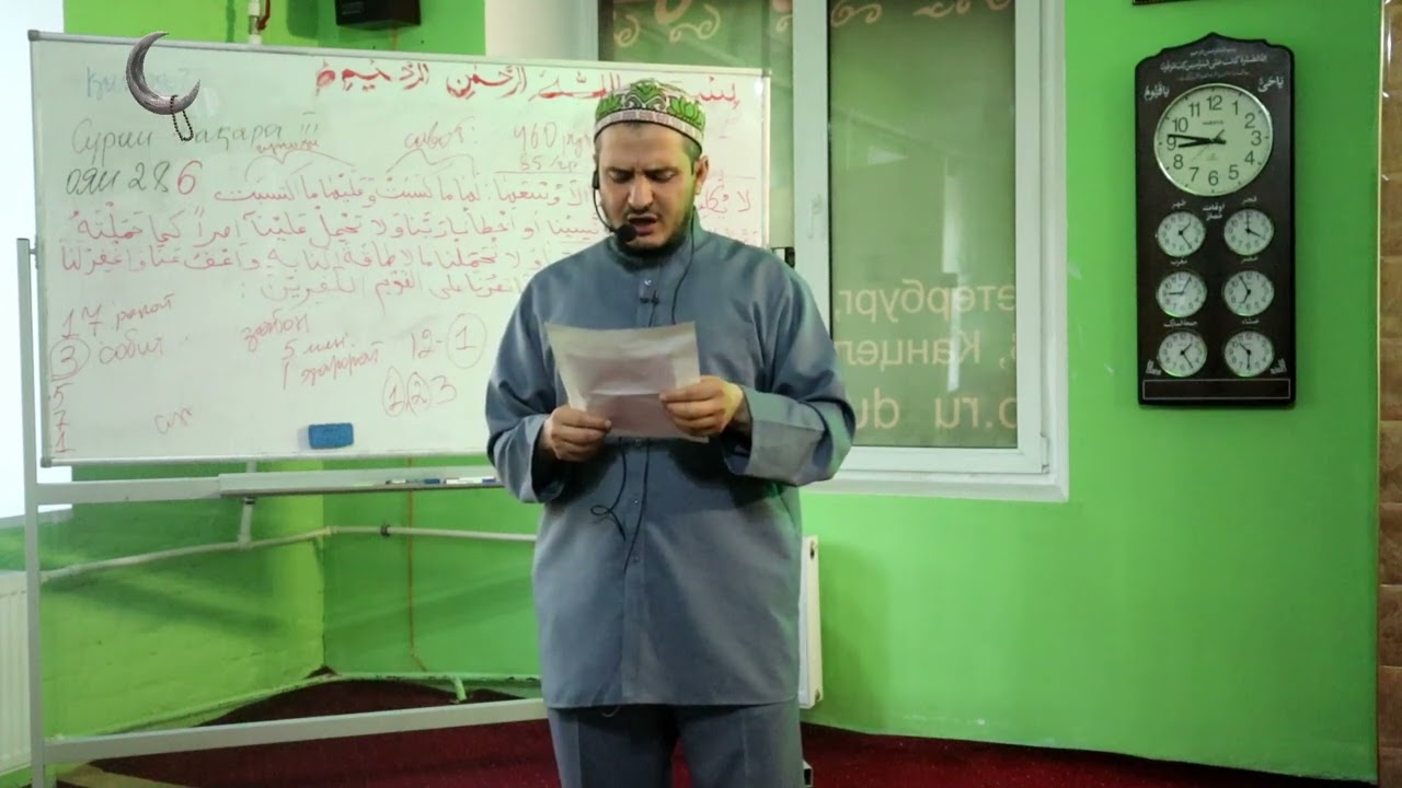 Мавъизаи фоидабахш. Домулло Акбарҷон.