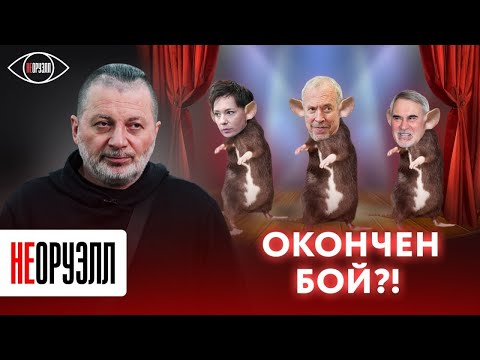 "Рок-музыкант должен быть против несправедливости" | НЕОРУЭЛЛ | Вадим Самойлов