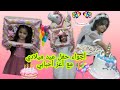 حفل عيد ميلاد الغالية العنود أجواء رائعة وناسة مع أعز الأحباب