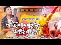       montumoni saikia assamese song 2020  cab song assamese 2020