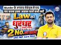 Murder: Exceptions | Section 101 BNS | Bharatiya Nyaya Sanhita | UGC NET LAW June 2026