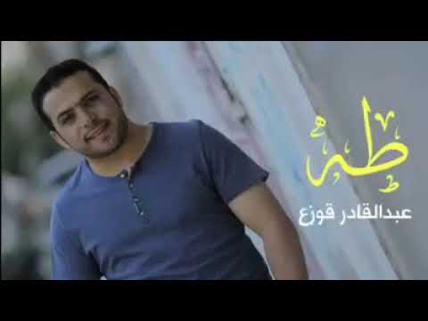 أنشودة وصلى الله على طه نبينا