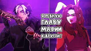 😱 Майнкрафт Но Я Влюбилась В Главаря Мафии! [4]