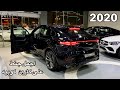 مرسيدس 2020 C200 بورش كايين كوبيه بجنط مميز BMW X6 2020 مع الاسعار