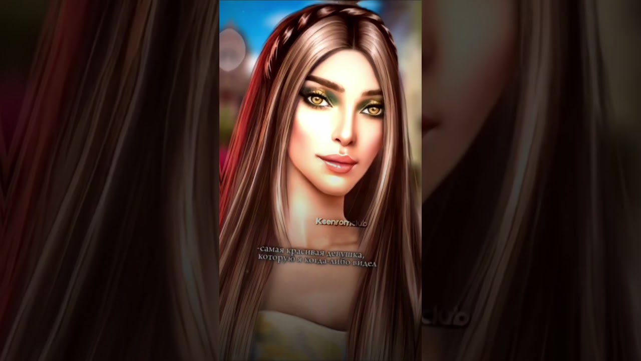 //Рэйтан,Амала// 