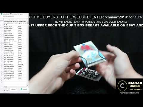 10 BOX FULL CASE BREAK #H150 PICK YOUR TEAM 2017-18 UPPER DECK SYNERGY